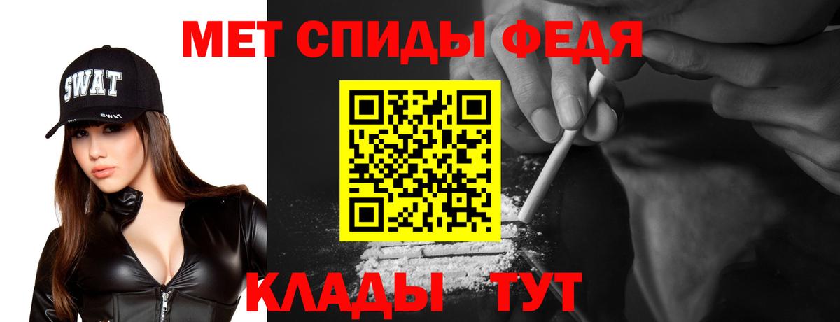 АМФ  АМФЕТАМИН 98%  Вход с VPN  Ейск 