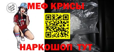 стафф Кунгур