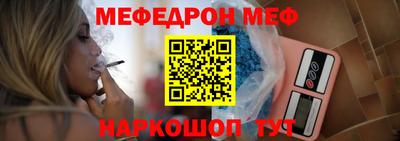 стафф Кунгур
