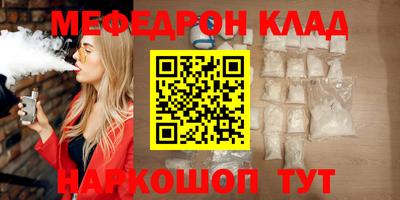 амф Кумертау