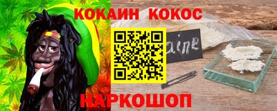 стафф Кунгур