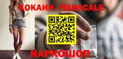 стафф Кунгур