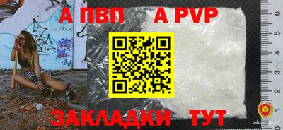 стафф Кунгур