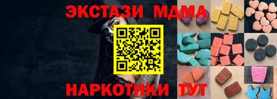 стафф Кунгур