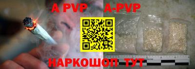 стафф Кунгур