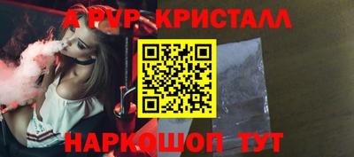 стафф Кунгур