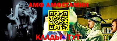 амф Кумертау