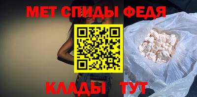 стафф Кунгур