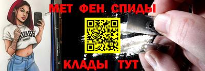 стафф Кунгур