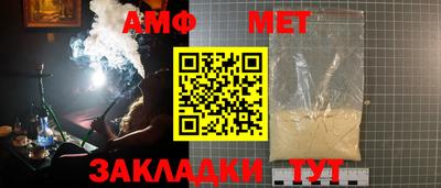 стафф Кунгур