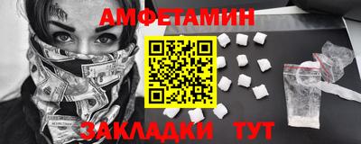 стафф Кунгур