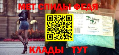 стафф Кунгур