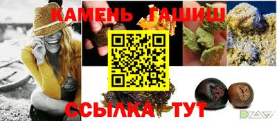 стафф Кунгур