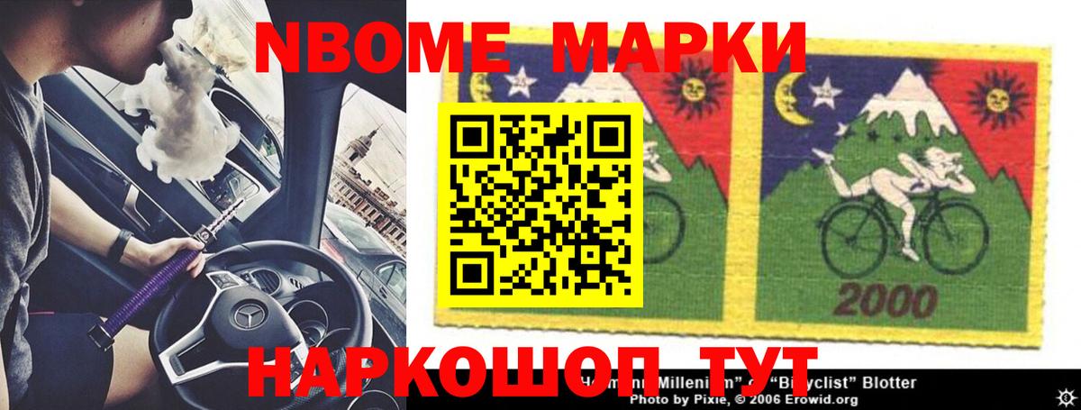 LSD-25 экстази кислота Ейск