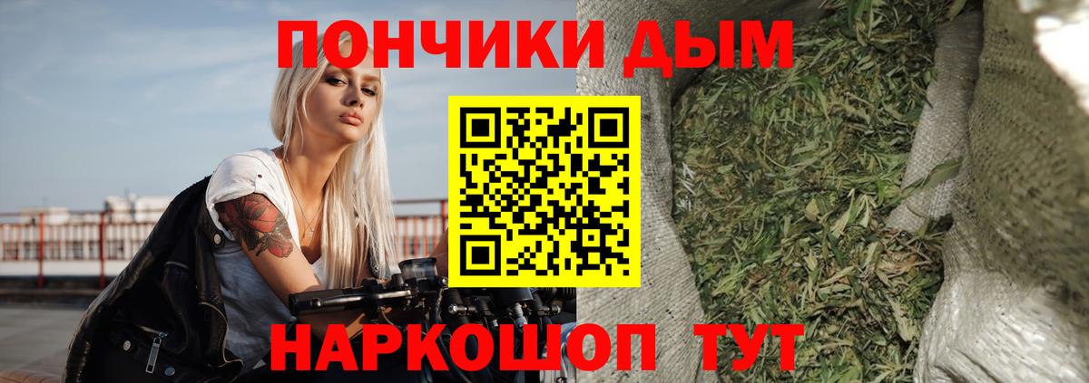 Марихуана семена  Марихуана SATIVA & INDICA  Ейск  Вход с VPN 